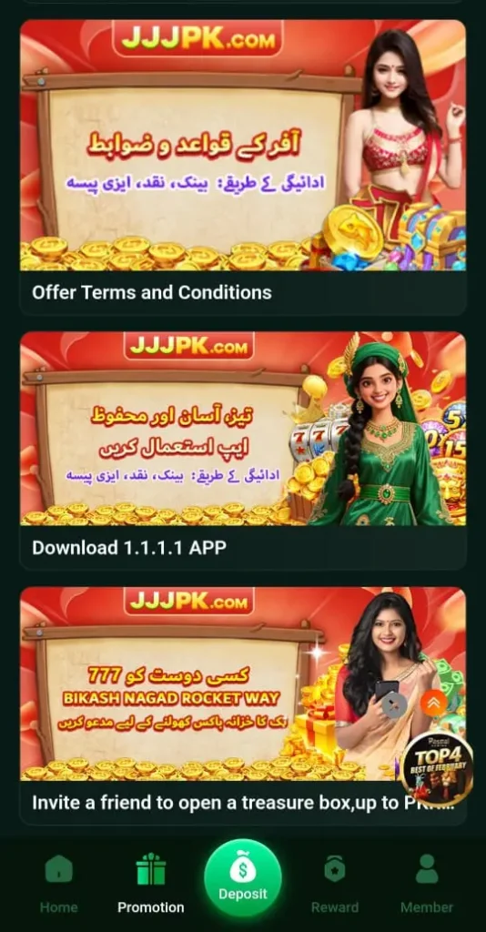 jjjpk apk